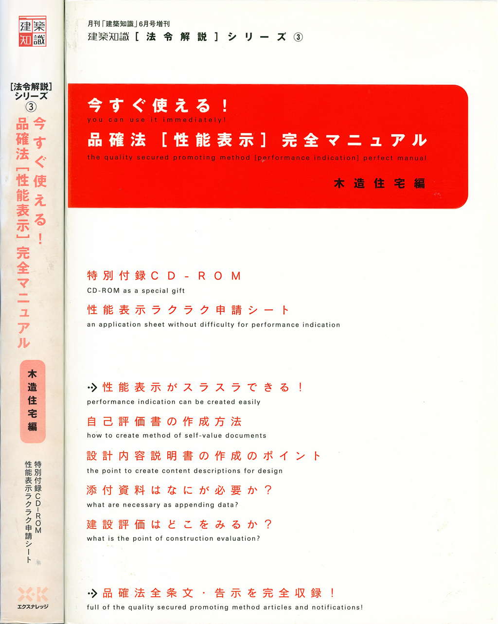 IT住宅 ナレッジ IT住宅 ナレッジ IT住宅 ナレッジ X-Knowledge | 心地よい暮らし