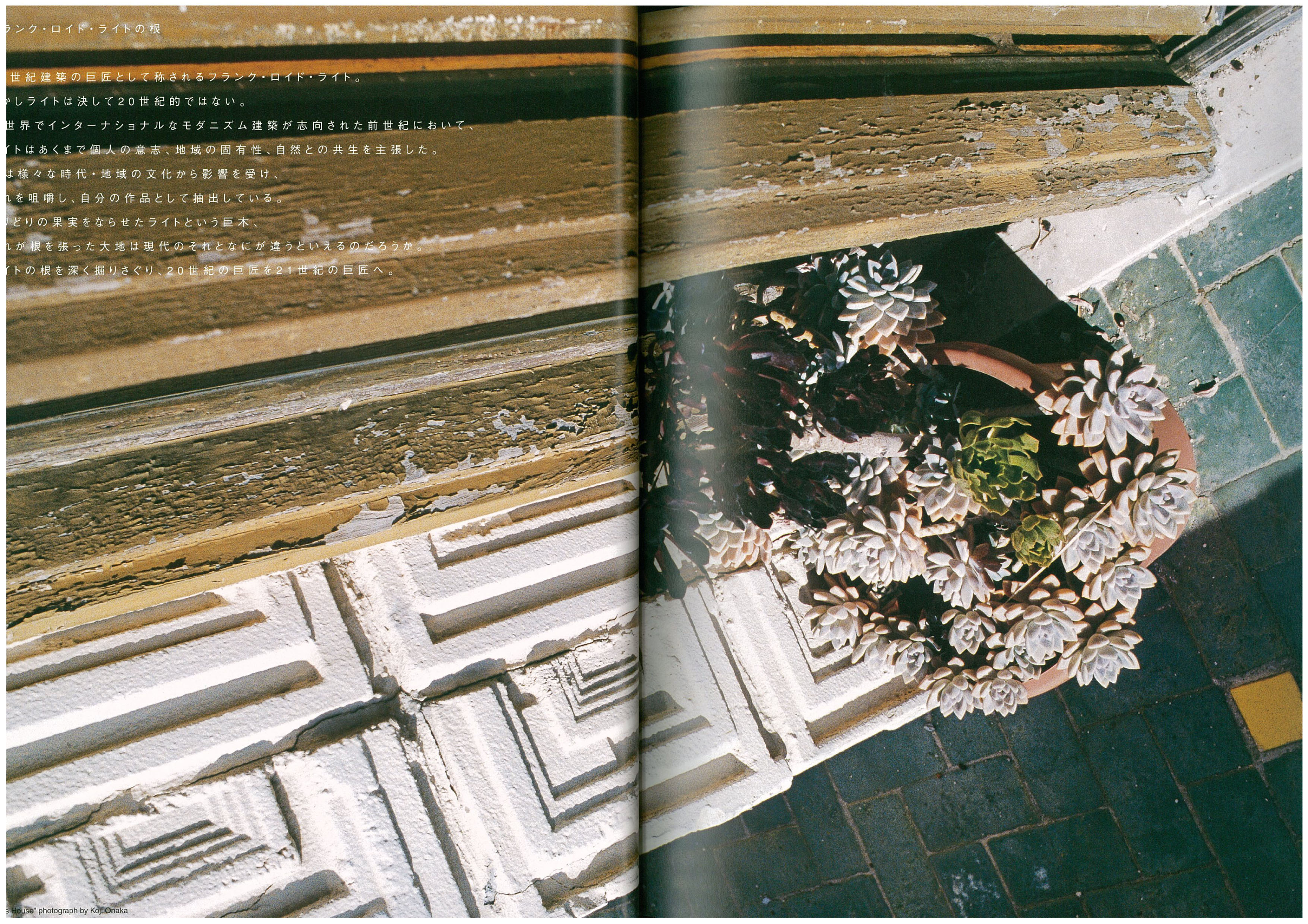 洋書】 Made of light : the art of light and architecture 光