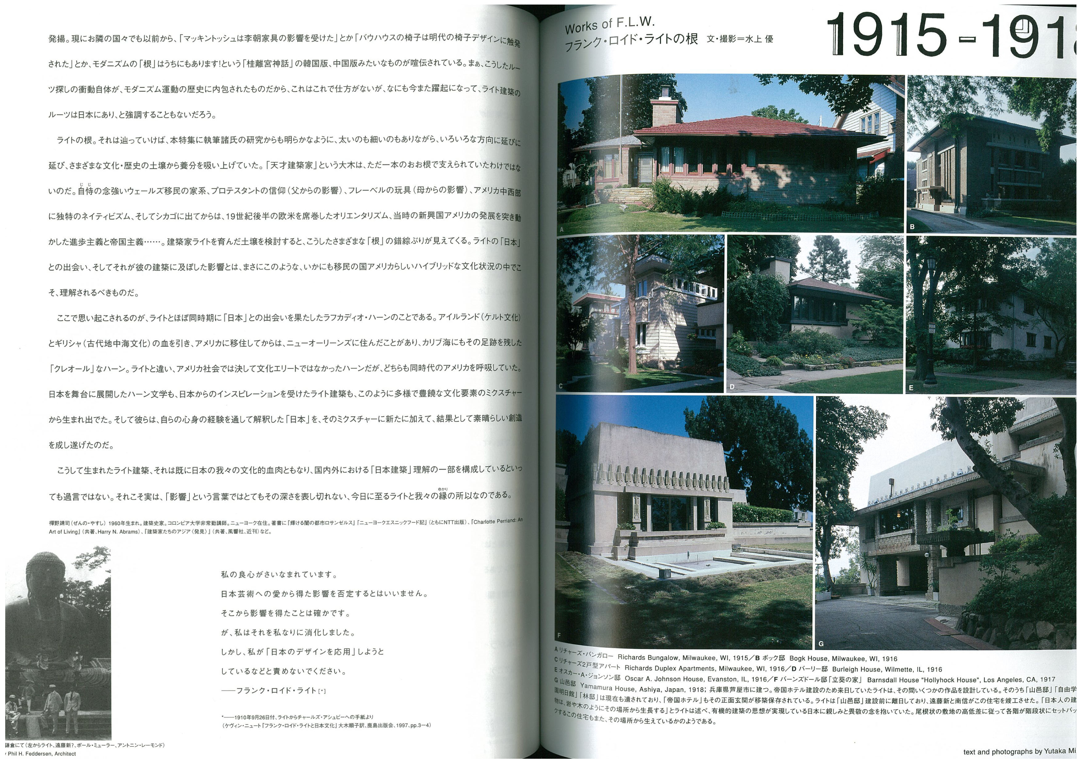 古代から現代まで建築家でたどる名建築の全歴史／大井隆弘／市川紘司／吉本憲生　世界の建築家解剖図鑑　価格比較