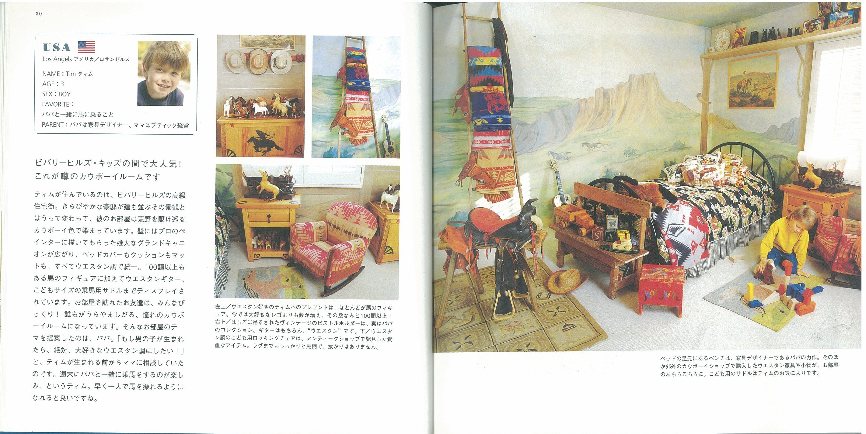 X Knowledge 09 世界のこども部屋完全版 Rooms For Kids Remix X Knowledge 09 世界のこども部屋完全版 Rooms For Kids Remix