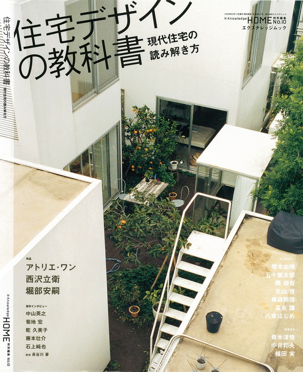 太宰治全集 全10巻セット (ちくま文庫) | 太宰 治 |本 | 通販