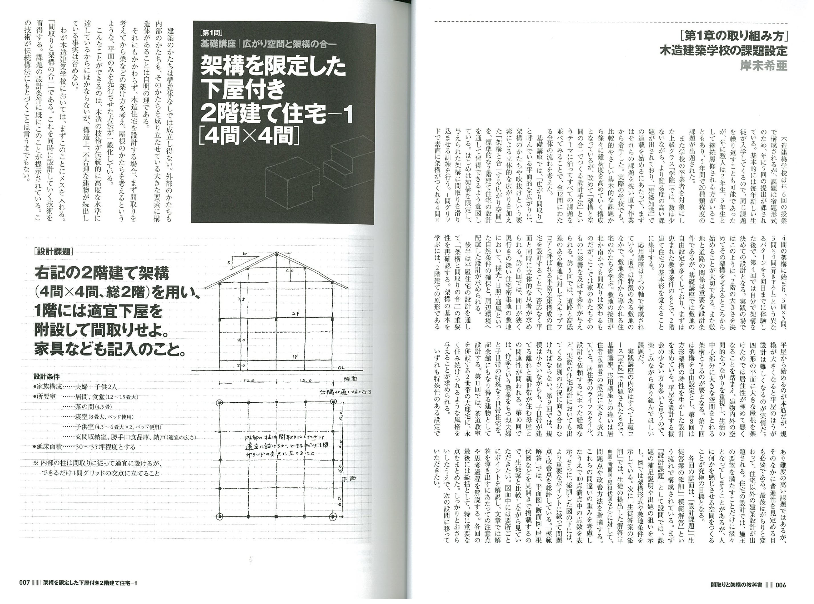 道路橋示方書・同解説 V 耐震設計編 平成29年版 | 株式会社