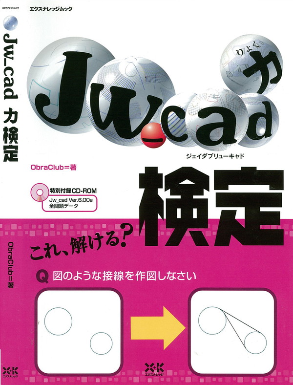 新版 読図の基本がわかる本 | 水野 隆信 |本 | 通販 | Amazon