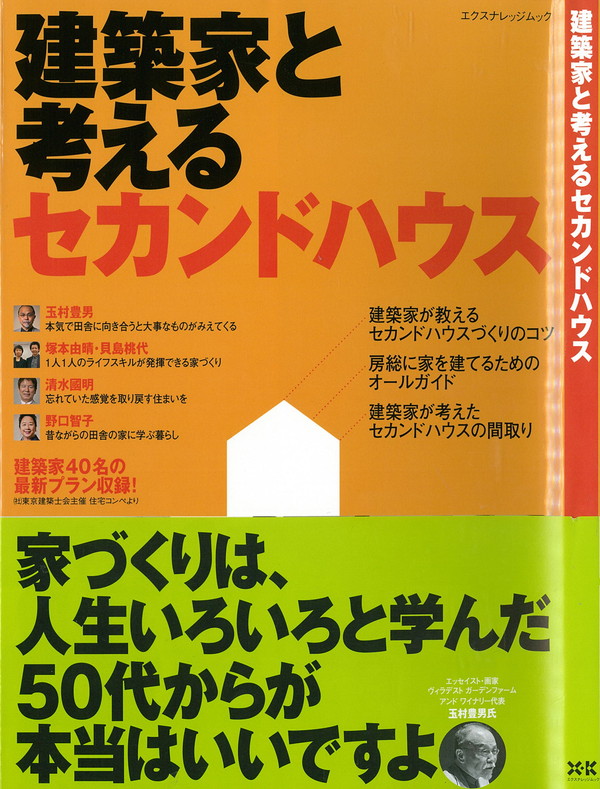 アメリカリ-ス会計論/多賀出版/嶺輝子（単行本） アメリカリ-ス会計論/多賀出版/嶺輝子（単行本）