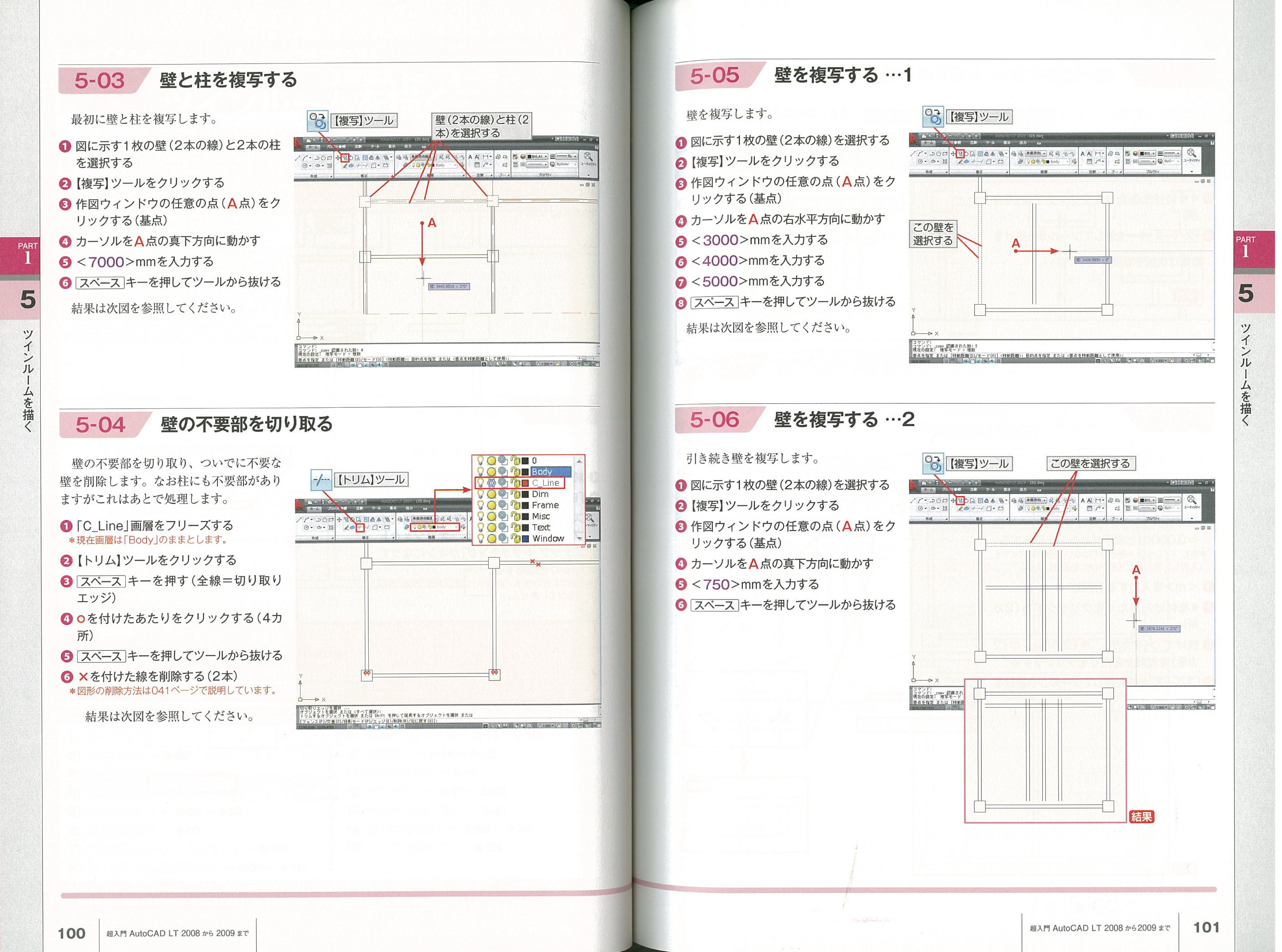 X-Knowledge | 超入門AutoCADLT2008から2009まで