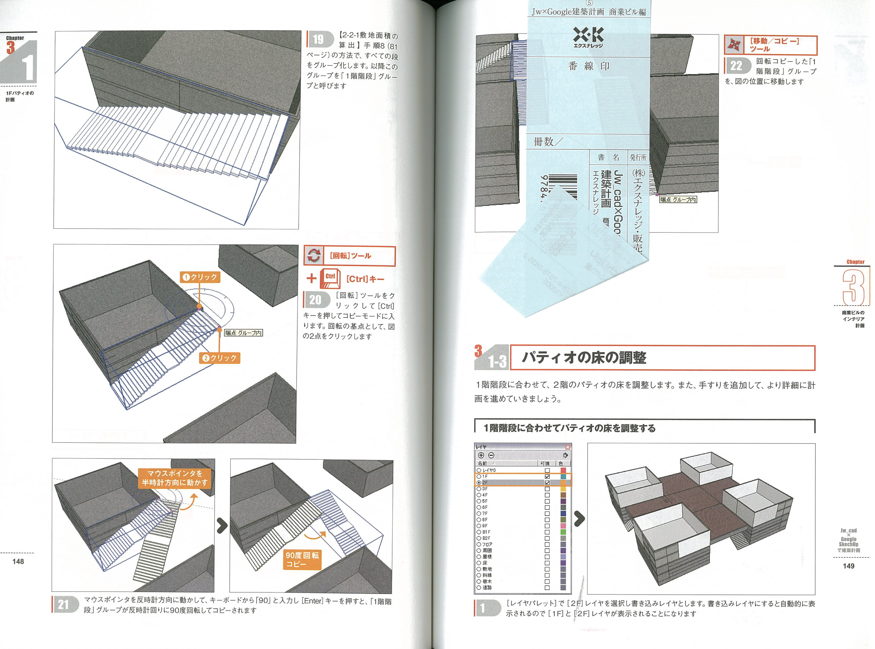 Amazon.co.jp: 建築設計資料 (7) 図書館 : 建築思潮研究所, 建築
