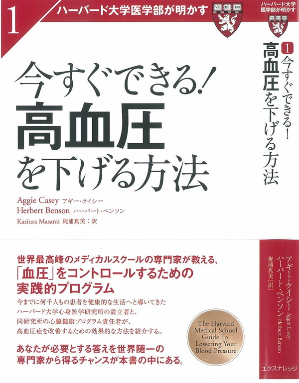 基礎から学べる血液学テキスト 鷲巣 月美 Amazon.co.jp: 基礎から学べる血液学テキスト : 鷲巣 月美: 本