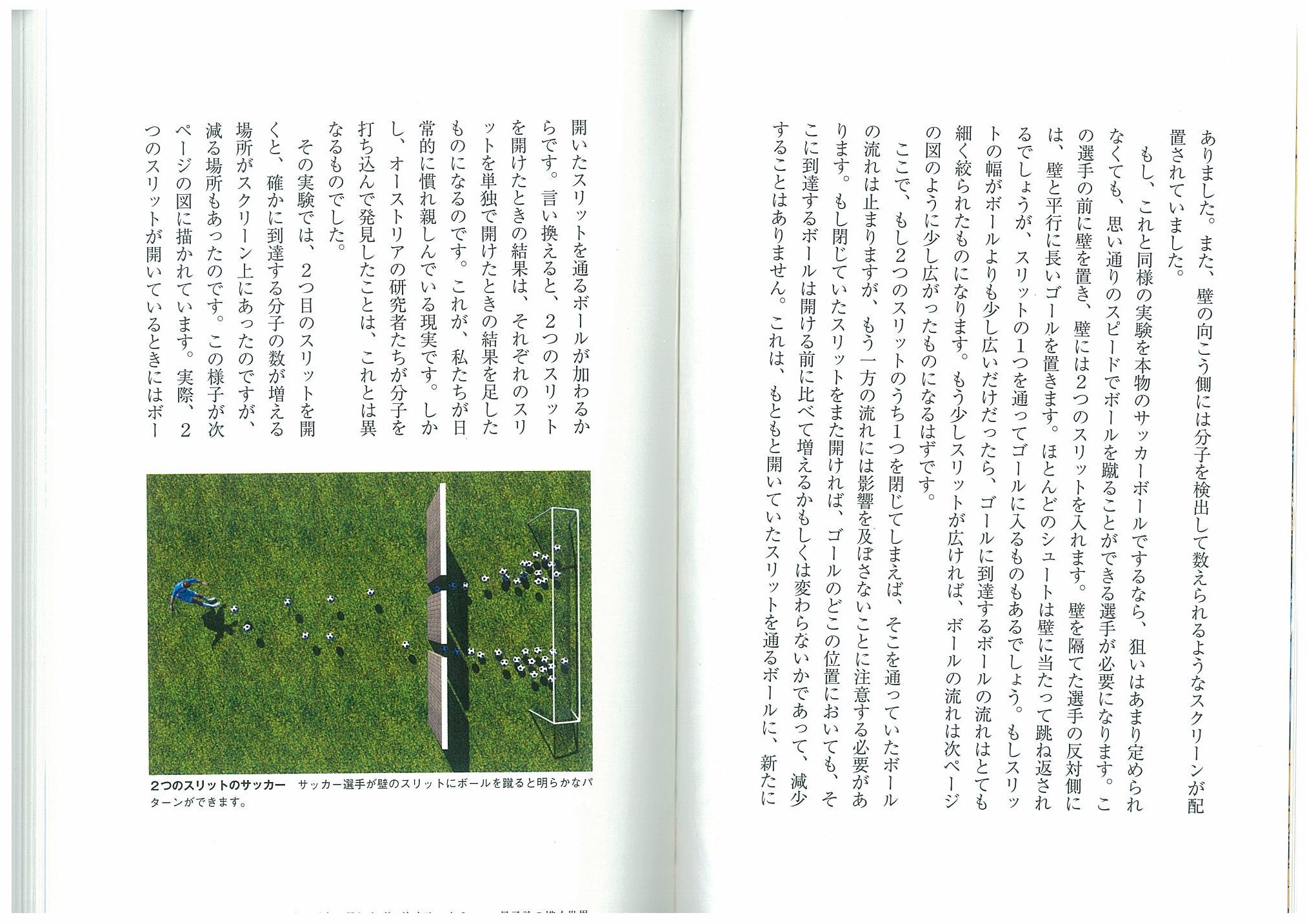 X-Knowledge | ホーキング、宇宙と人間を語る