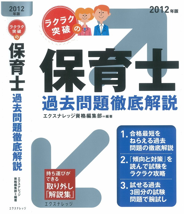 X-Knowledge | 室内あそびのアイデア12ヵ月