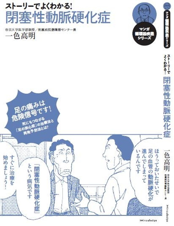 左心低形成症候群（HLHS）ではなくてHLHC！〜HLHSの親戚？HLHC