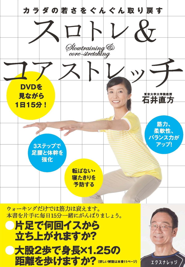 クリニカルストレッチ トレーナー、治療家のための臨床的ストレッチ入門 Amazon.co.jp: クリニカルストレッチ: トレーナー、治療家のため