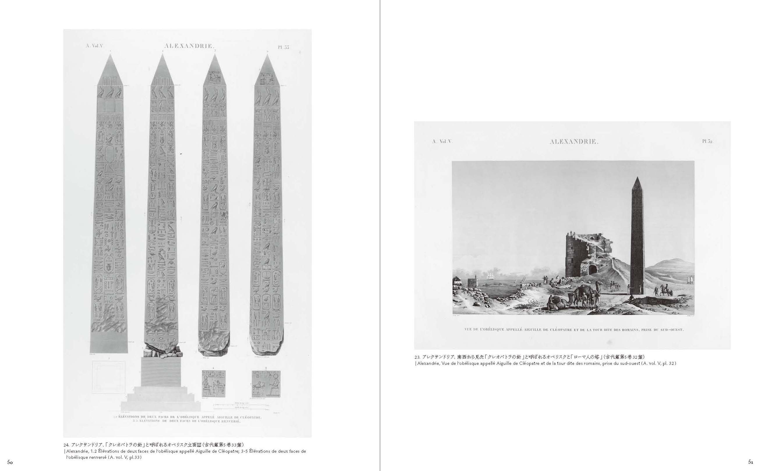 X-Knowledge | 空想の建築