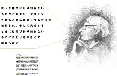 スポーツストア X-Knowledge | 20世紀建築の巨匠に学ぶ名作住宅をつくる方法 科学+技術