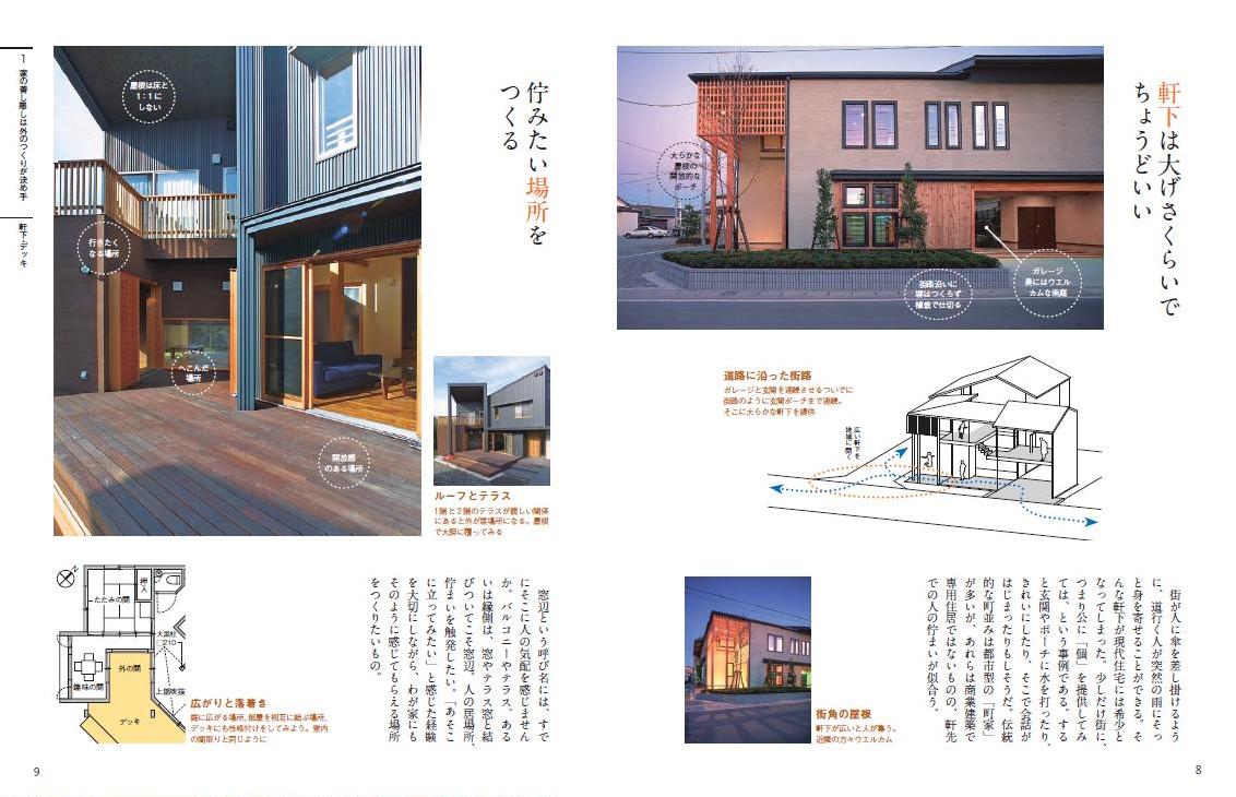 スモールホテルセミナー【品川】 | 東京都 | 全国各地のイベント