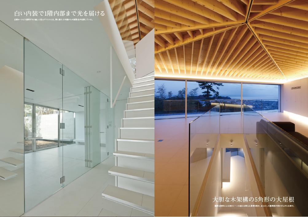 X-Knowledge | 最新版 新しい住宅デザインの教科書（建築知識