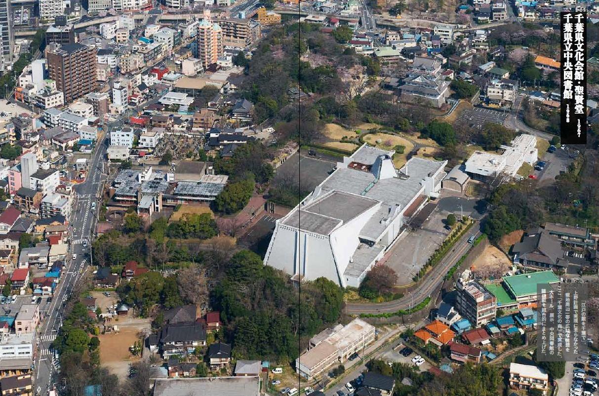 建築家 大高正人の仕事 (エクスナレッジムック) | 箕原敬, 松隈