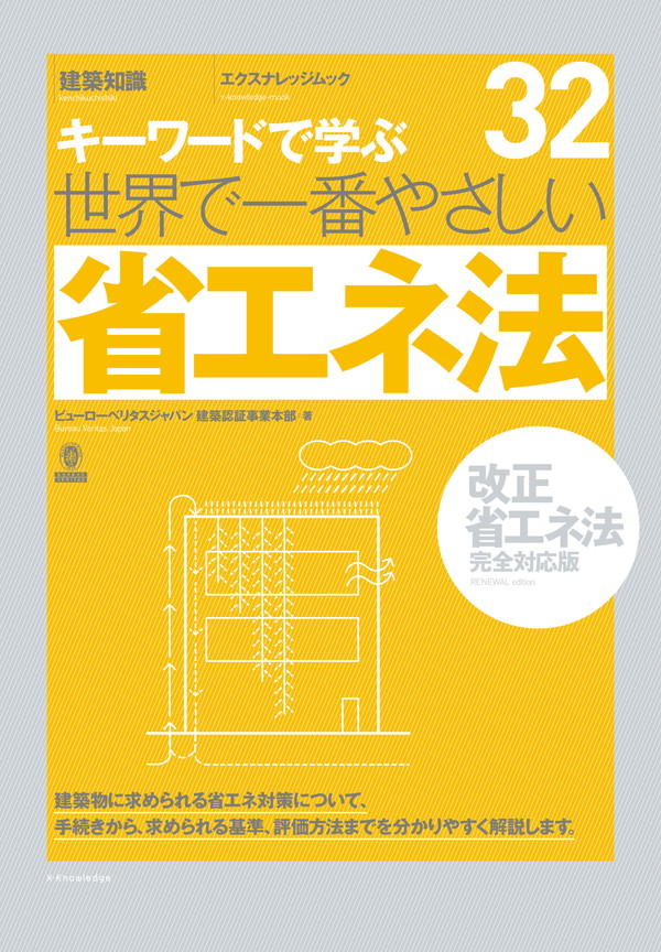 別冊Discover Japan_LOCAL 地域ブランド デザイン集 (エイムック