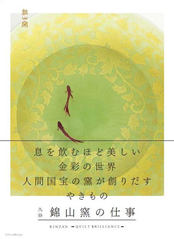 Amazon.co.jp: 6c10 和装本 新創未有 漢文典 上下全2冊 岡三慶