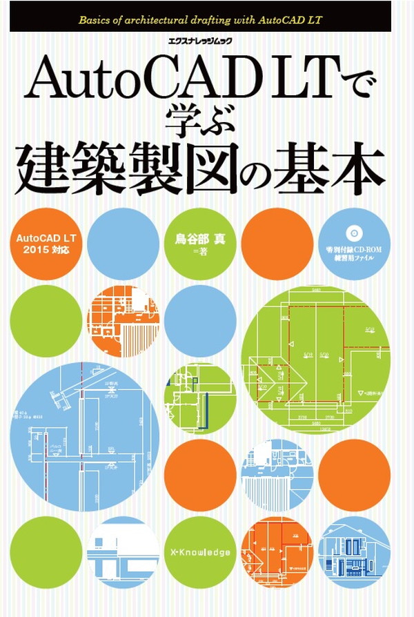 4冊セット 土師式土器集成 本編 1~4 - ノースブックセンター