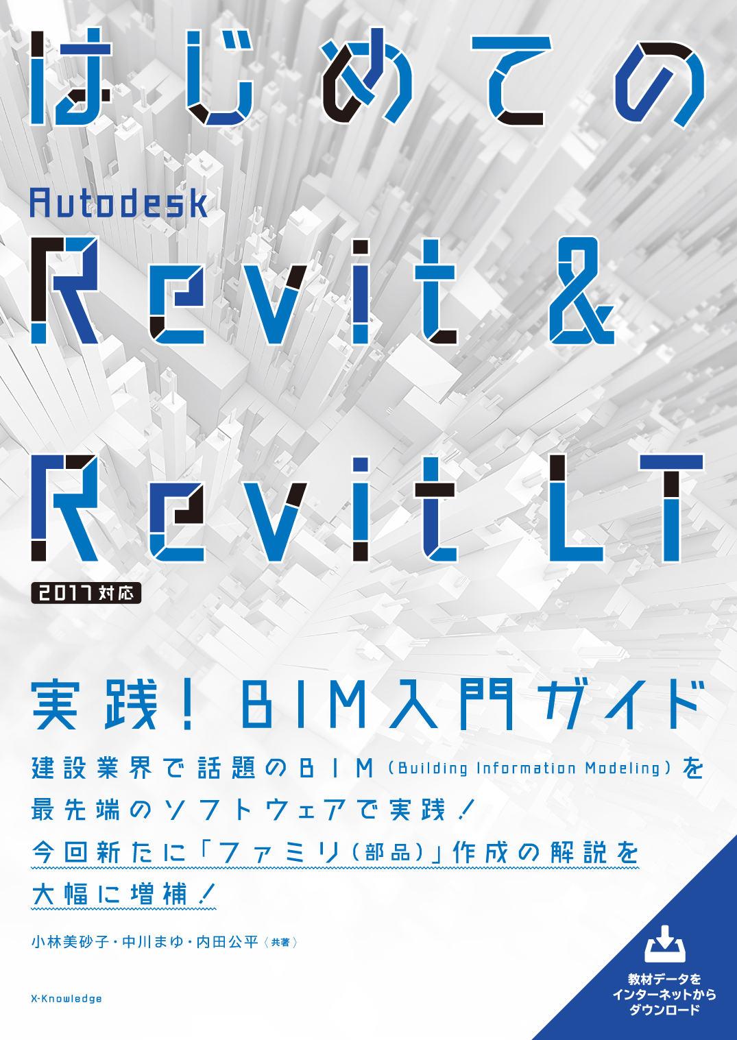 revit lt revit lt