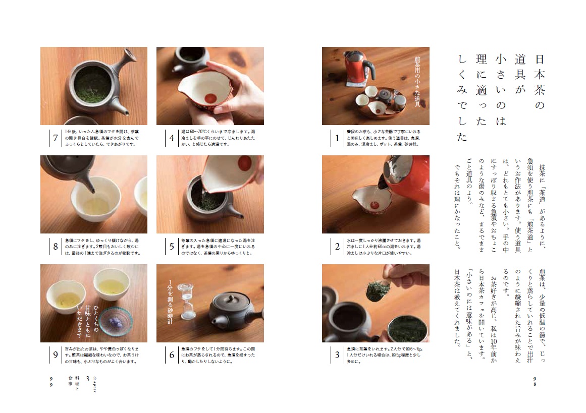 【人生設計の秘訣】【わが処世の秘訣】2冊セット わが処世の秘訣 (知的生きかた文庫 ほ 2-1) | 本多 静六 |本