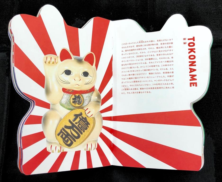 X-Knowledge | ラッキー・キャット X-Knowledge | ラッキー・キャット