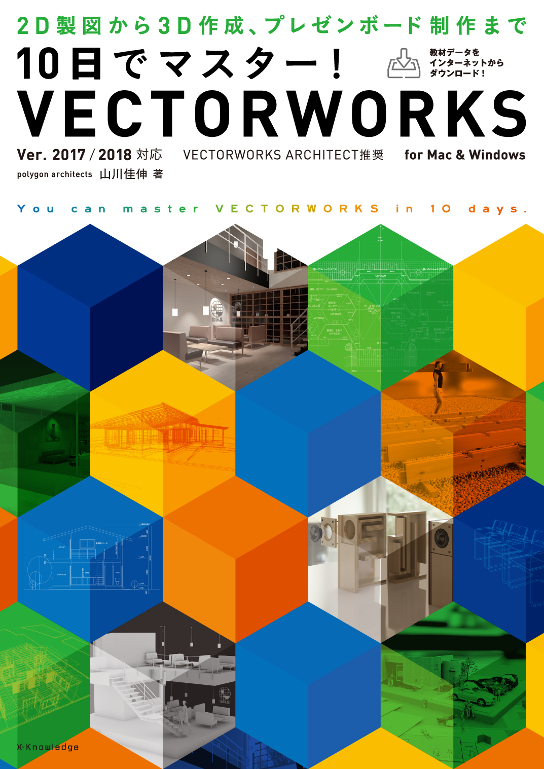 vectorworks viewer 2017 libraries windows 10 vectorworks viewer 2017 libraries windows 10