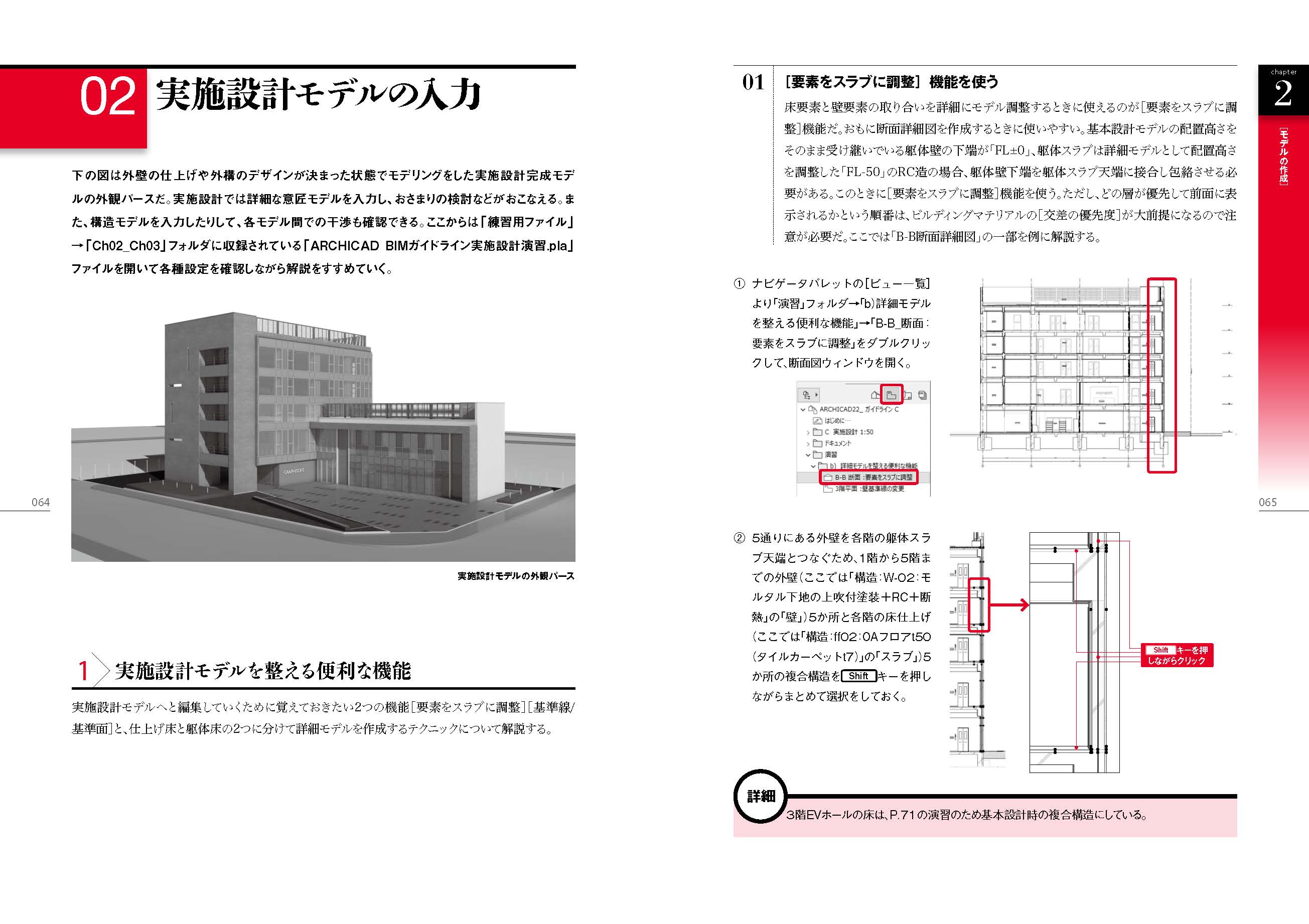 archicad thai bim ราคา full