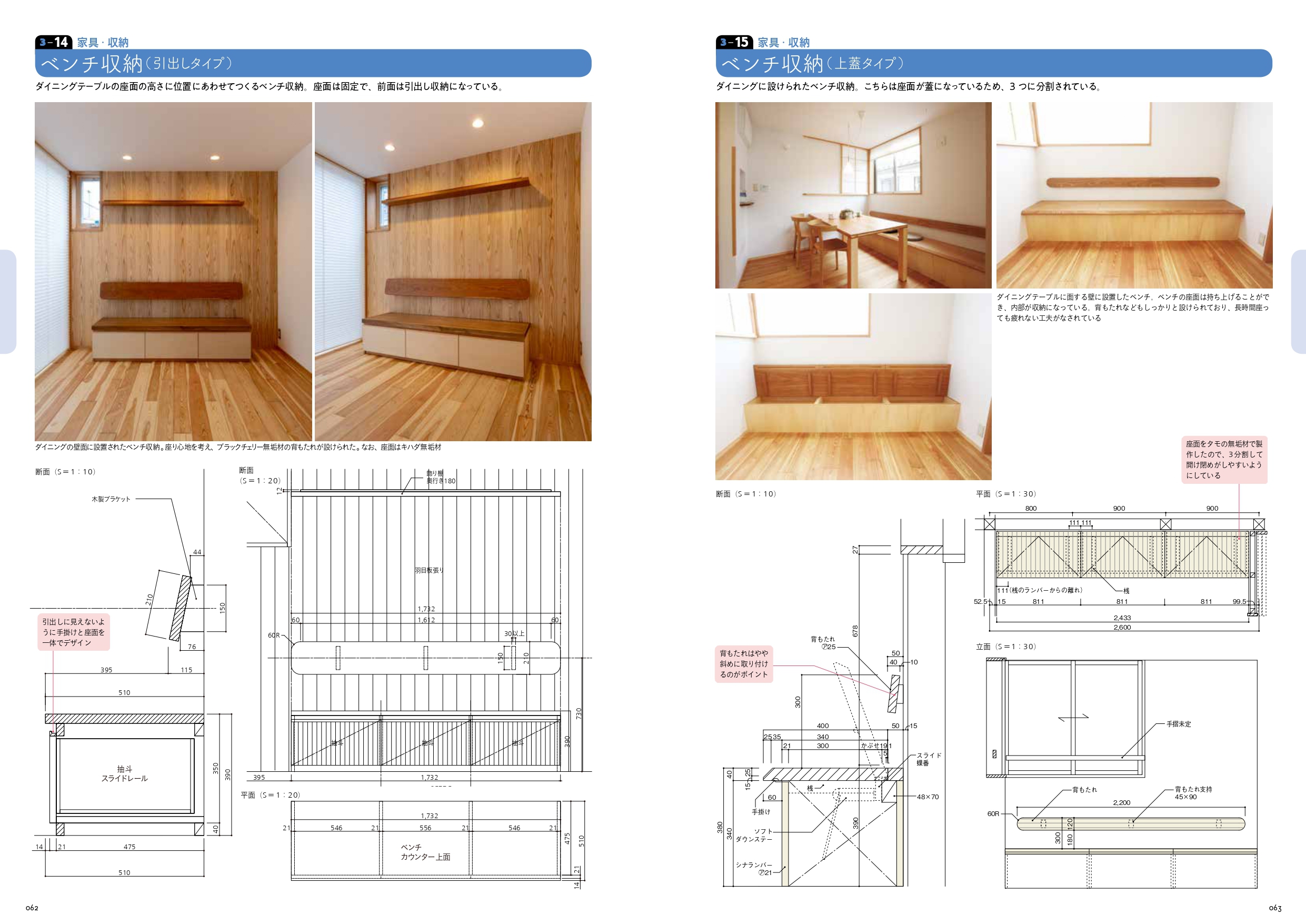 X-Knowledge | 木造住宅の実用納まり図鑑 増補改訂版
