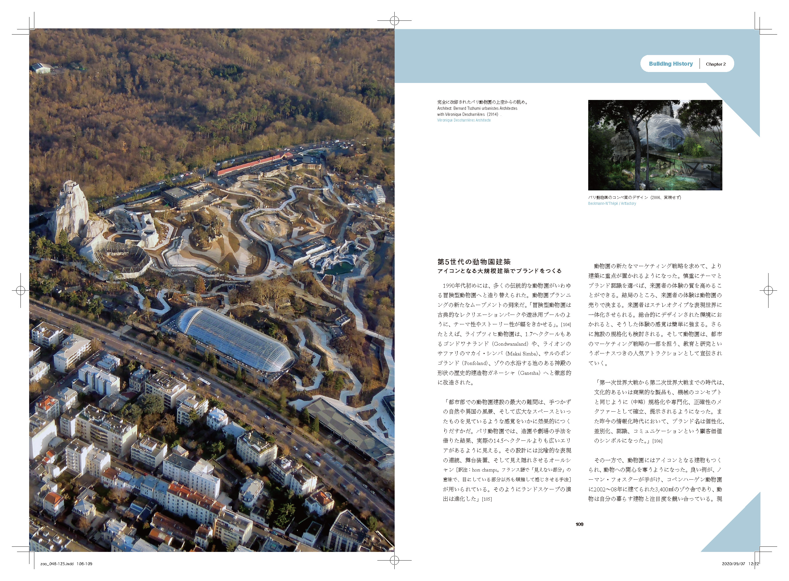 X Knowledge 世界の夢の動物園 X Knowledge 世界の夢の動物園