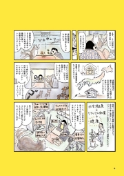 健康づくり暮しの百科 |本 | 通販 | Amazon