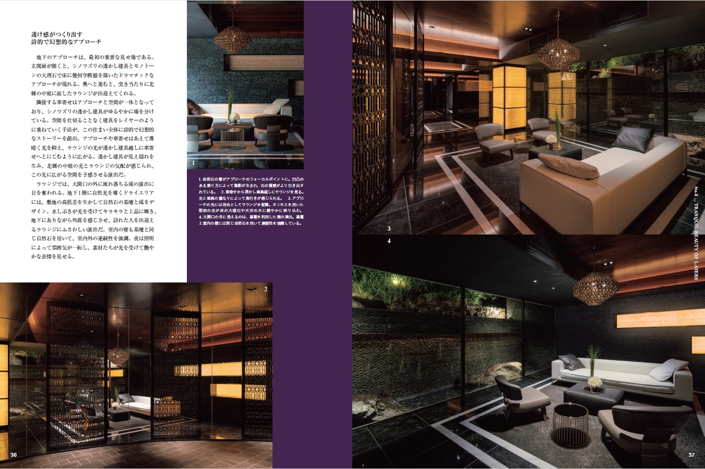 X-Knowledge HOME Vol.7 60年代の混沌に眠る凍れる建築たち