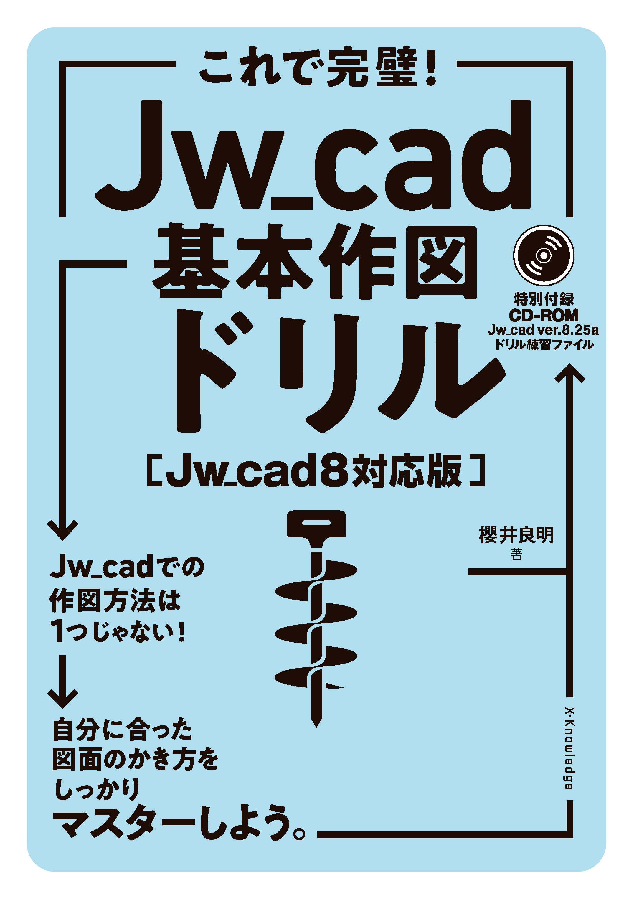 ŊIJw_cad{}hmJw_cad8ΉŁn