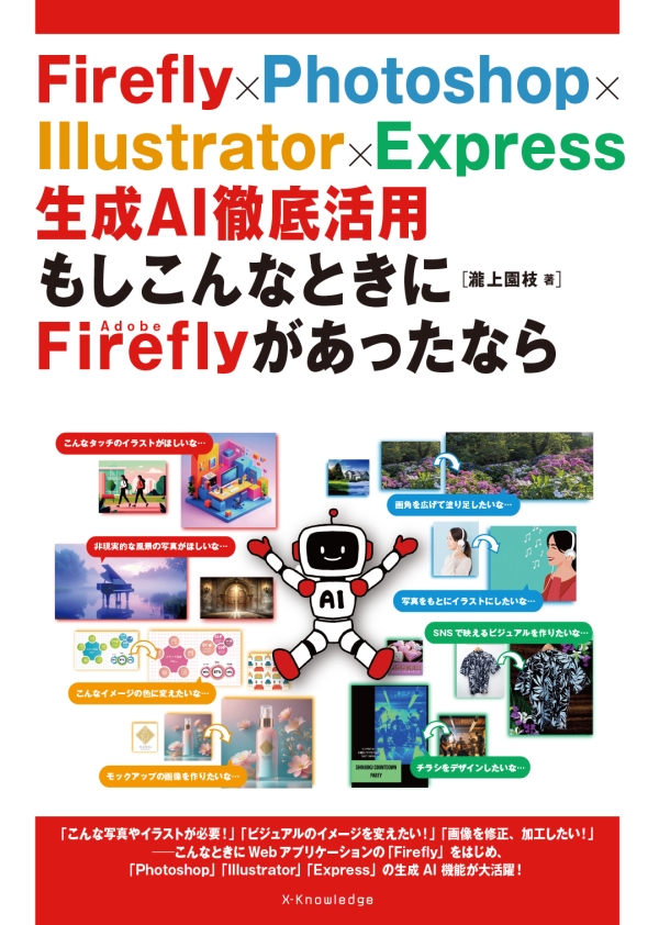 ☘️【匿名配送・送料無料】　X-Knowledge 　 20冊＋1冊 ☘️【匿名配送・送料無料】 X-KnowledgeHOME 20冊＋1冊 エクス